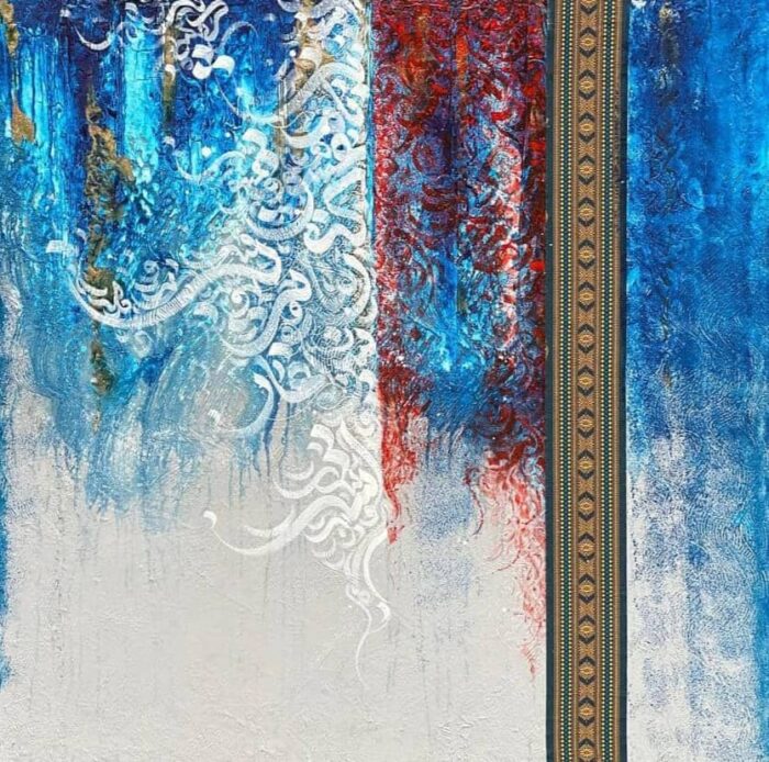 دلم گرفته برایت، زبان ساده عشق - Image 1