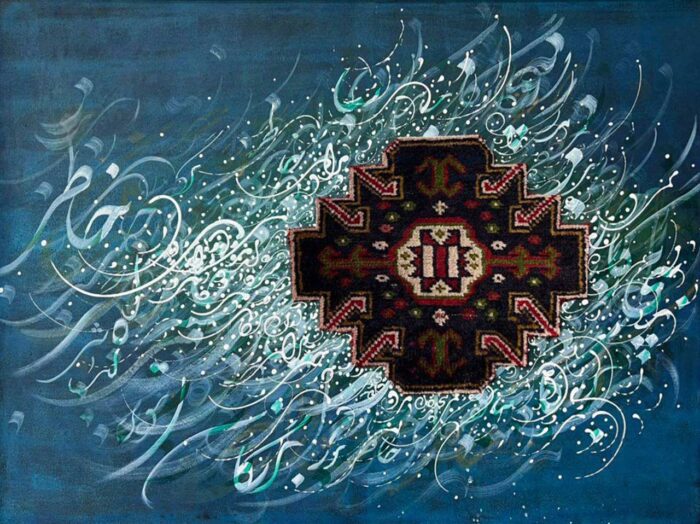 از مجموعه کلاژ فرش - Image 1