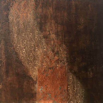 از مجموعه عشق