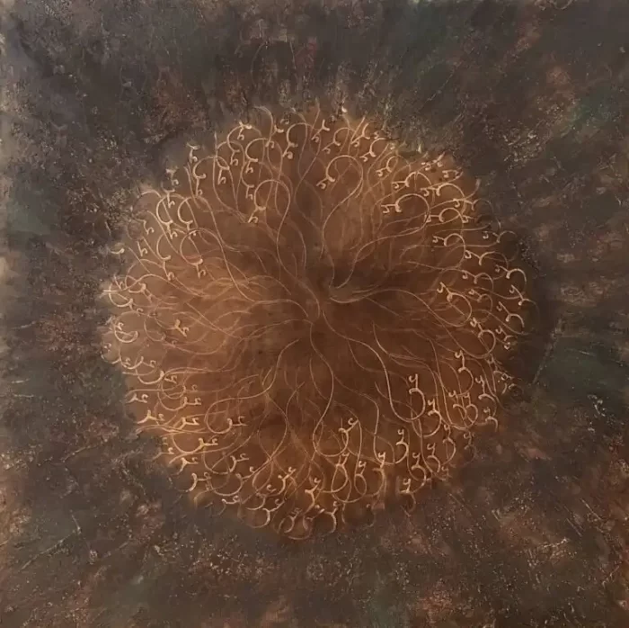 از مجموعه عشق - Image 1