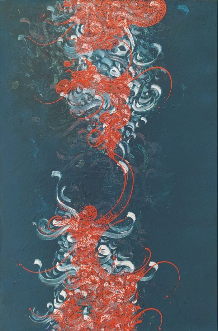 آمد و پاقدمش معجزه باران شد آمد و پاقدمش معجزه باران شد - Image 1