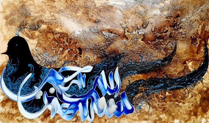 از مجموعه مرغ بسم الله - Image 1