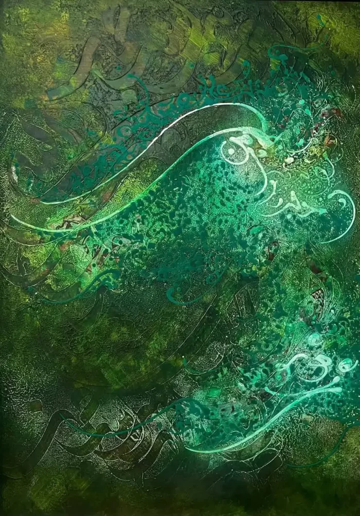 دلبر که جان فرسود از او - Image 1