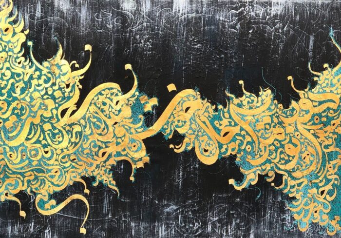 دور از تو مرا حال خوش و میل سخن نیست دور از تو مرا حال خوش و میل سخن نیست - Image 1