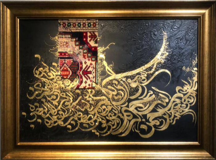 از مجموعه کلاژ فرش - Image 1