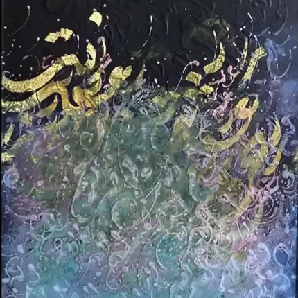 حریم عشق را درگه بسی بالاتر از عقل است