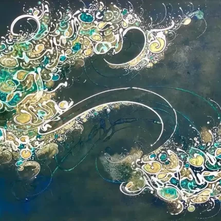 سوره الرحمن