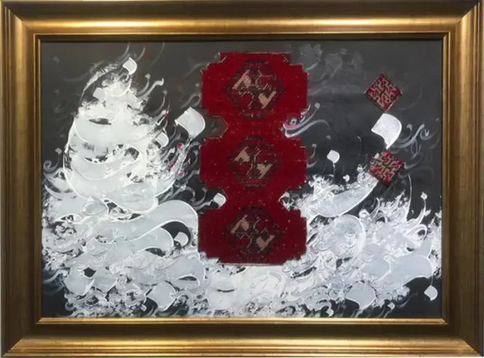 از مجموعه کلاژ فرش - Image 1